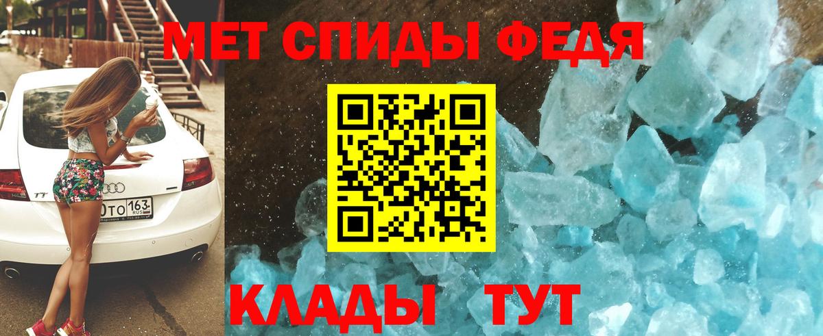 АМФ Розовый Мценск