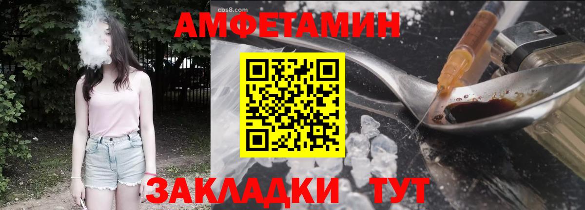 ГАШИШ  МАРИХУАНА  КОКАИН  Мценск  A-PVP СОЛЬ кристаллы  Метамфетамин  Мефедрон   Вход с VPN 