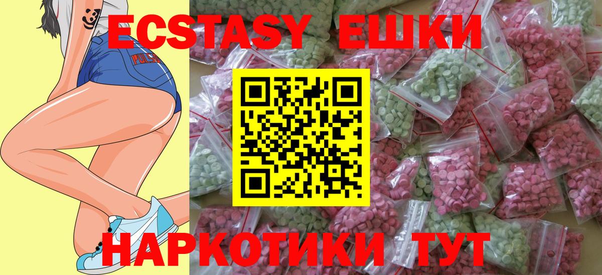 Ecstasy бентли Мценск