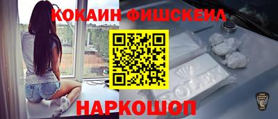 мефедрон VHQ Уссурийск