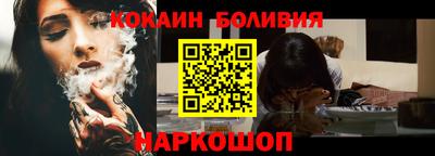 мефедрон VHQ Уссурийск