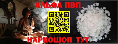 стаф Туймазы
