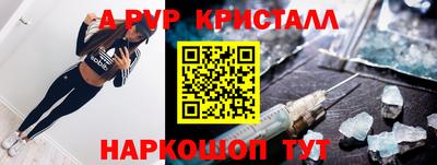 мефедрон VHQ Уссурийск