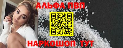стаф Туймазы