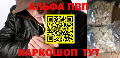 стаф Туймазы
