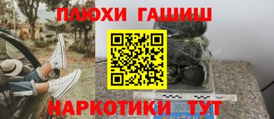 мефедрон VHQ Уссурийск