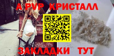 стаф Туймазы
