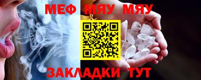 стаф Туймазы