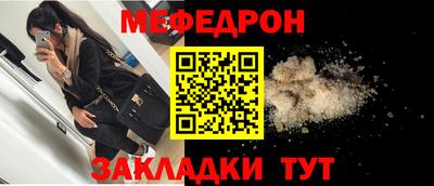 стаф Туймазы
