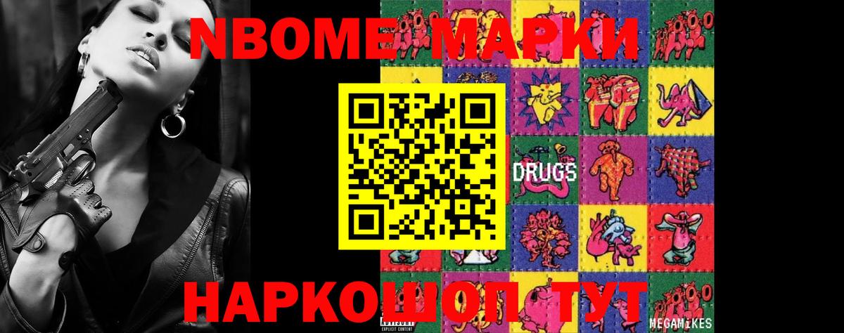Лсд 25 экстази ecstasy Мценск