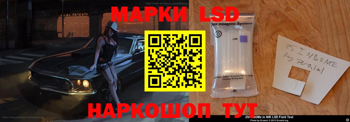 Лсд 25 экстази кислота  Вход с VPN  LSD-25 экстази ecstasy  LSD-25 экстази  Мценск 
