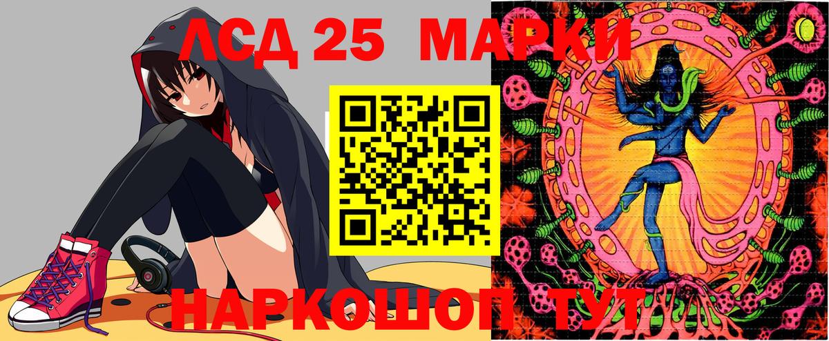Марки NBOMe 1500мкг  где можно купить наркотик  Марки NBOMe 1500мкг  Мценск  Вход с VPN 