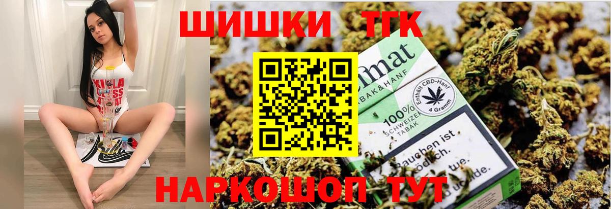 МАРИХУАНА White Widow  Бошки марихуана MAZAR  МАРИХУАНА планчик  Вход с VPN  Канабис Amnesia  Мценск 